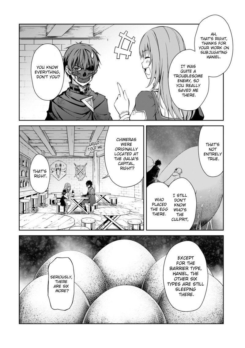 berserk_of_gluttony_22_24