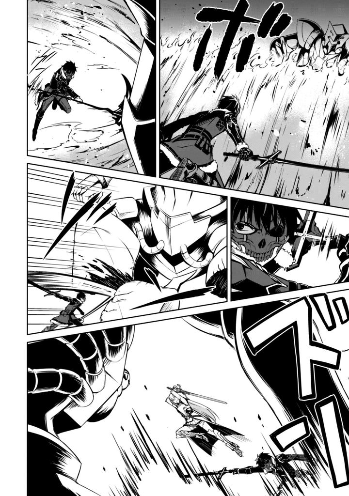 berserk_of_gluttony_24_18