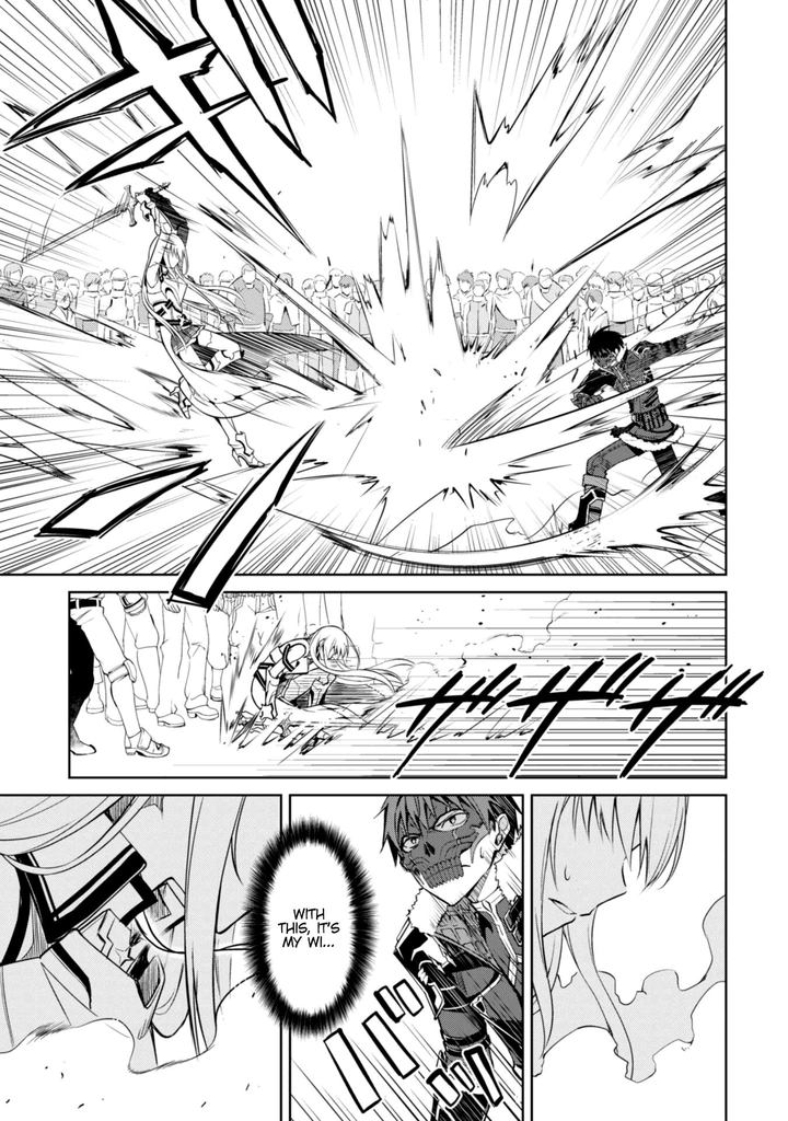 berserk_of_gluttony_26_17
