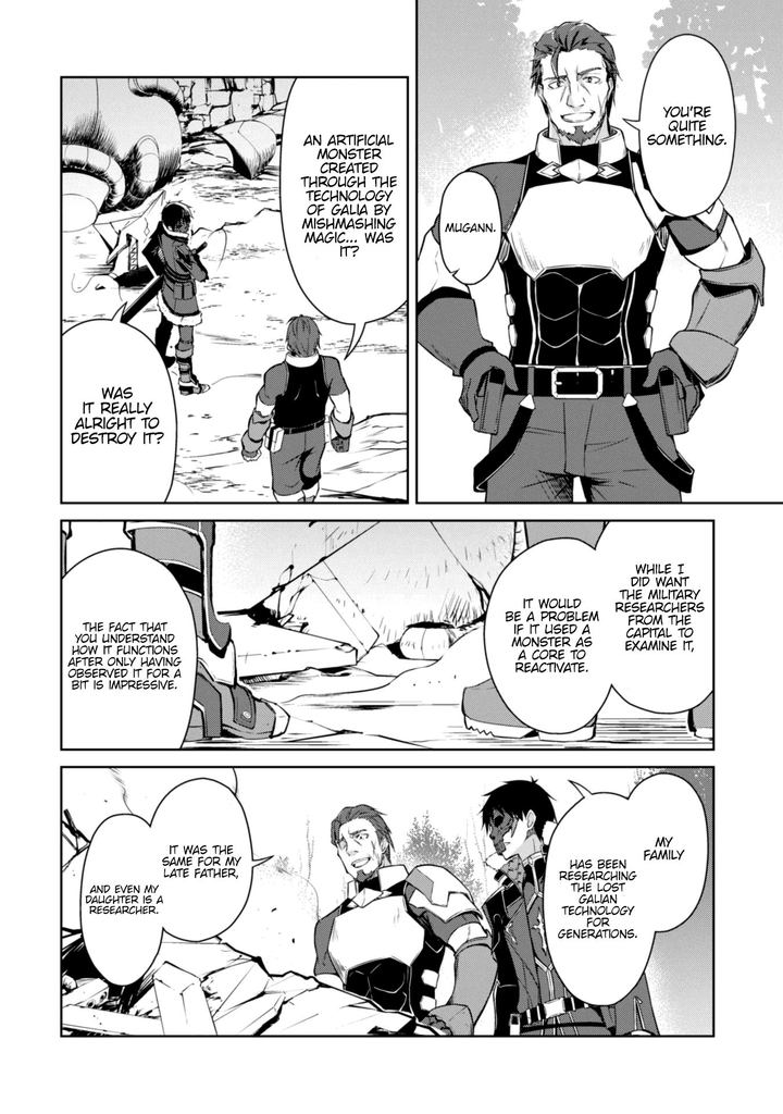berserk_of_gluttony_26_2