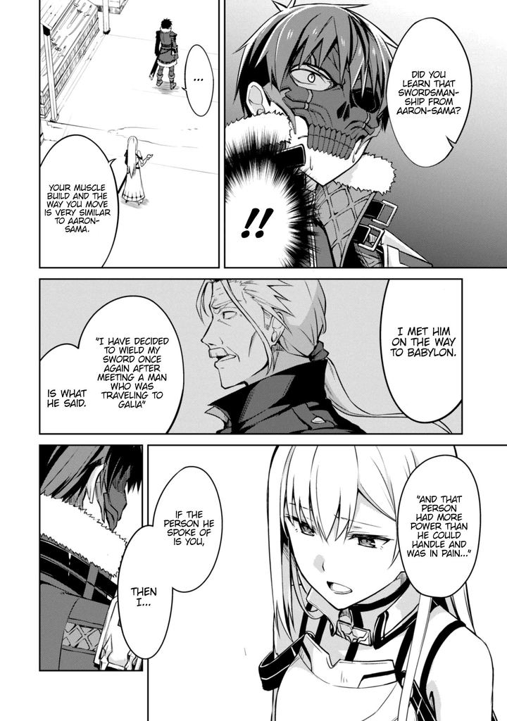 berserk_of_gluttony_26_22