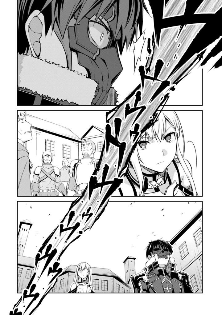 berserk_of_gluttony_26_24
