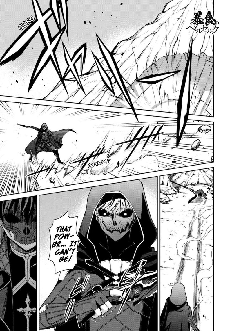 berserk_of_gluttony_28_1