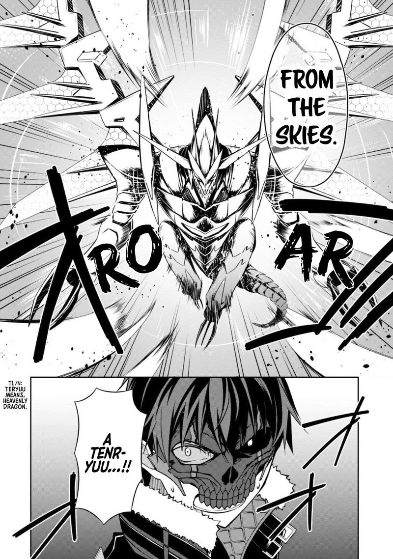 berserk_of_gluttony_28_12