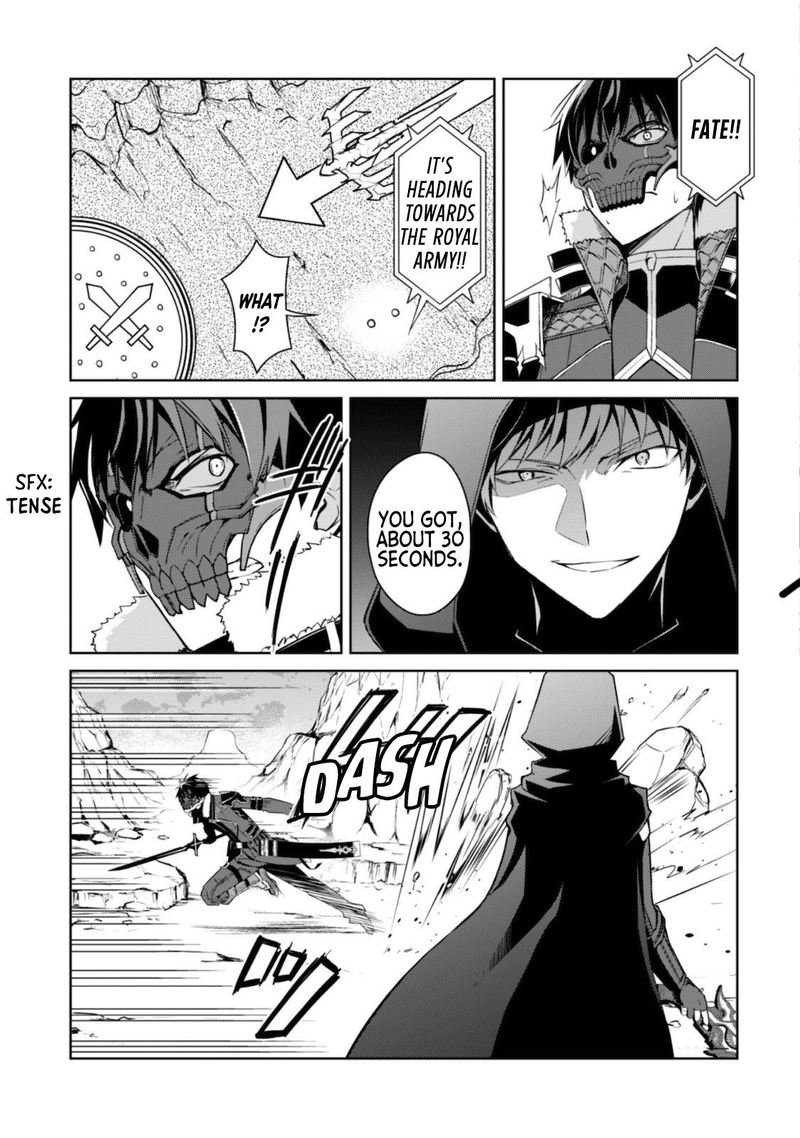 berserk_of_gluttony_28_13