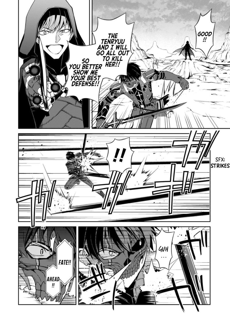 berserk_of_gluttony_28_14