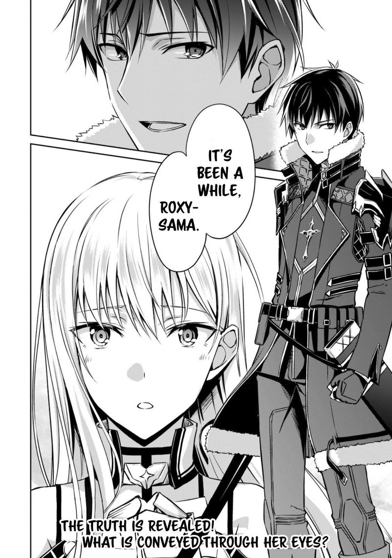 berserk_of_gluttony_28_28