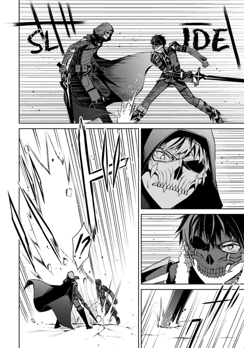 berserk_of_gluttony_28_6