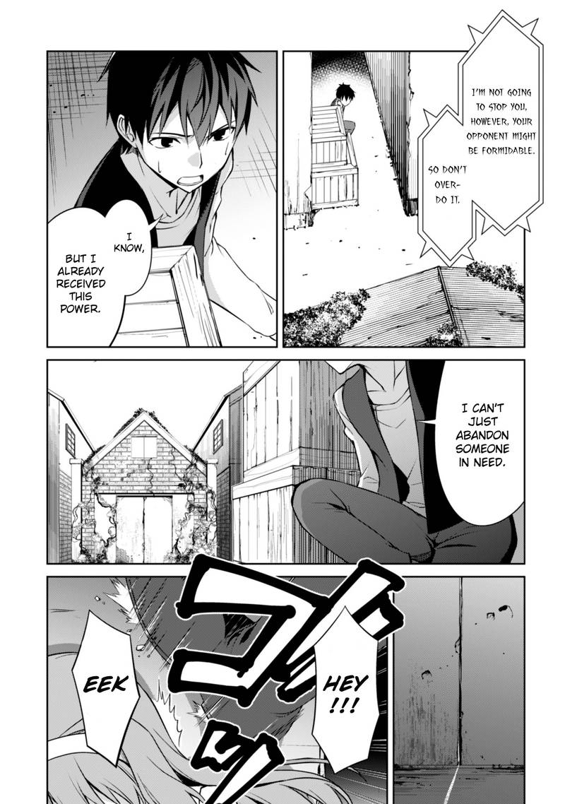 berserk_of_gluttony_3_17