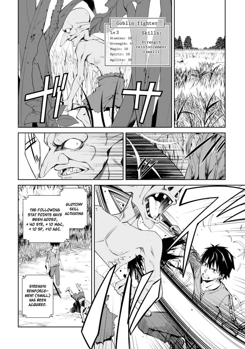 berserk_of_gluttony_3_4
