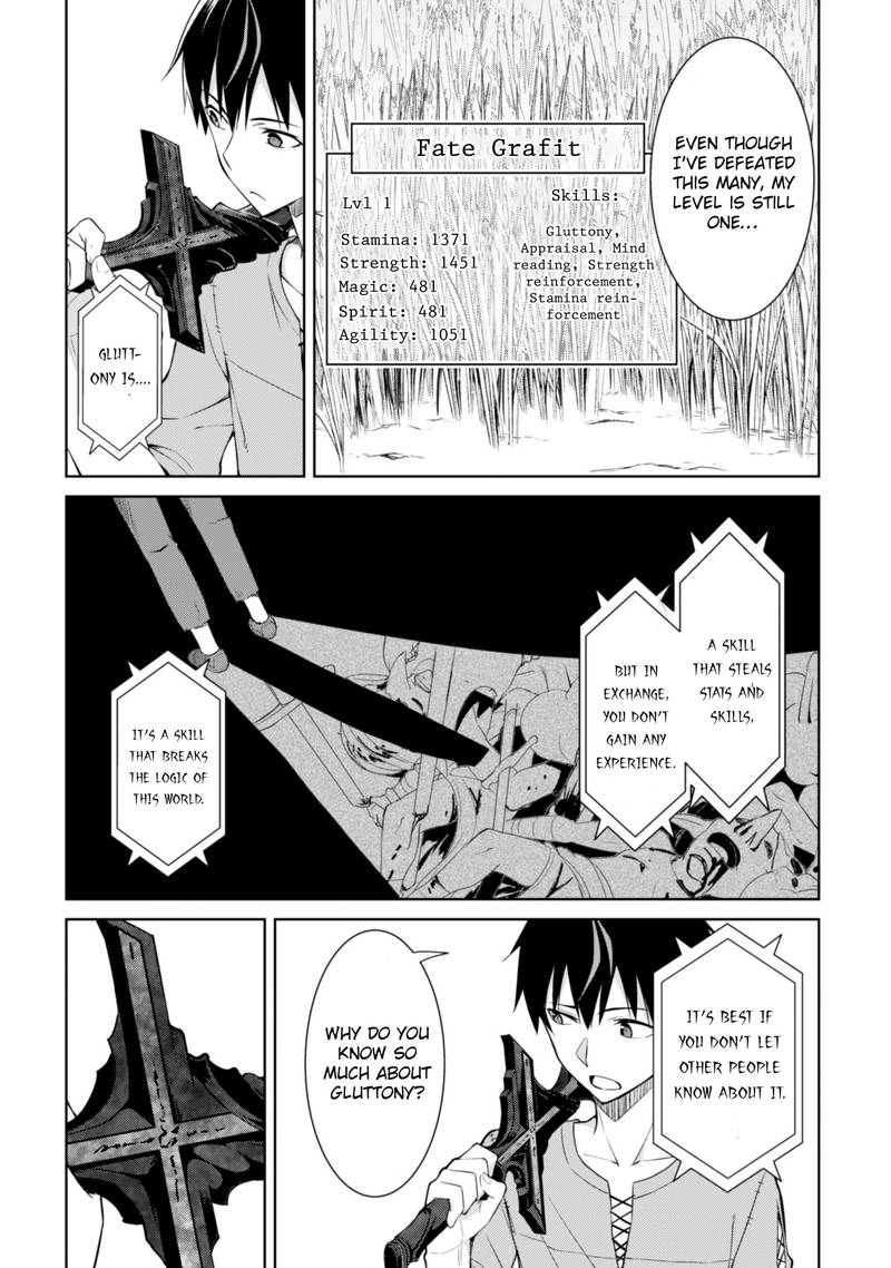 berserk_of_gluttony_3_8