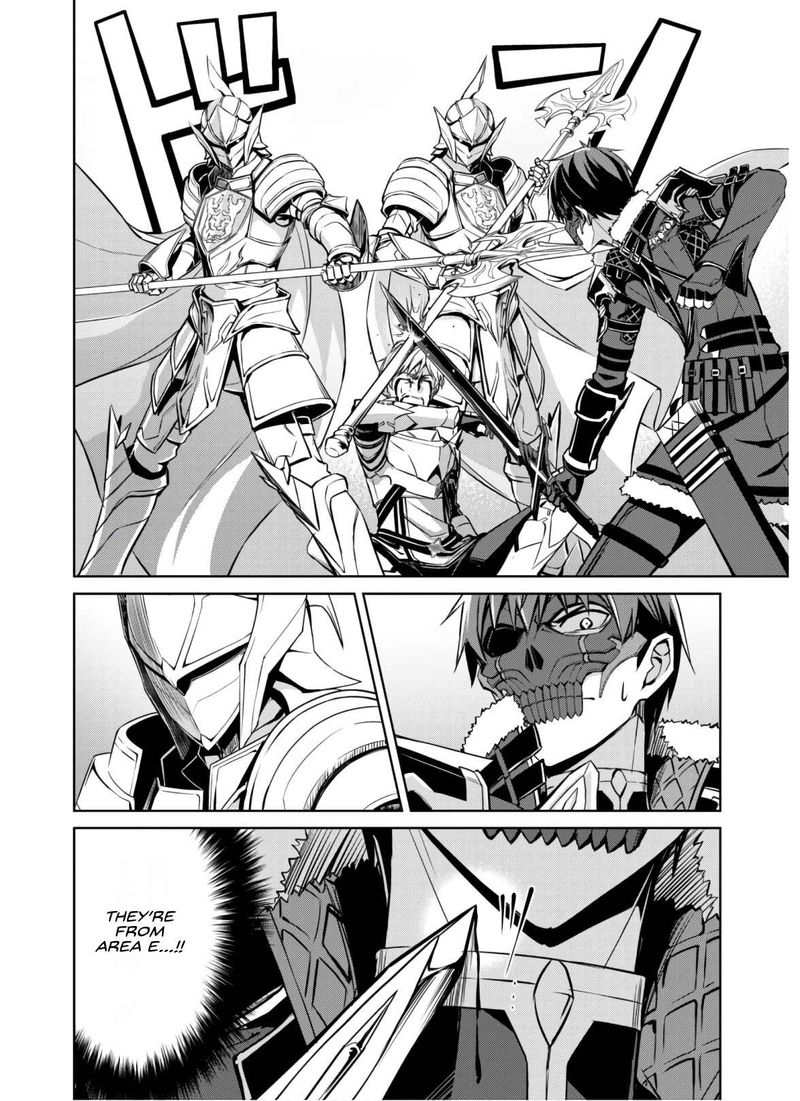 berserk_of_gluttony_32_12