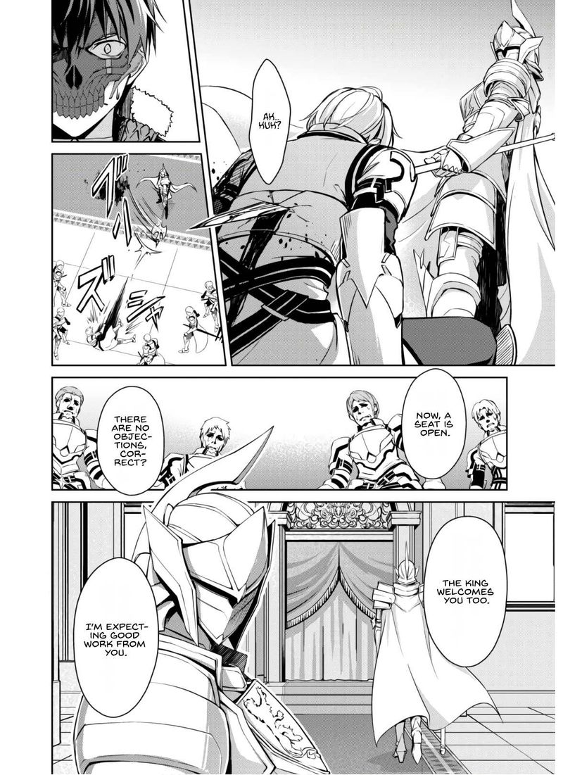 berserk_of_gluttony_32_14