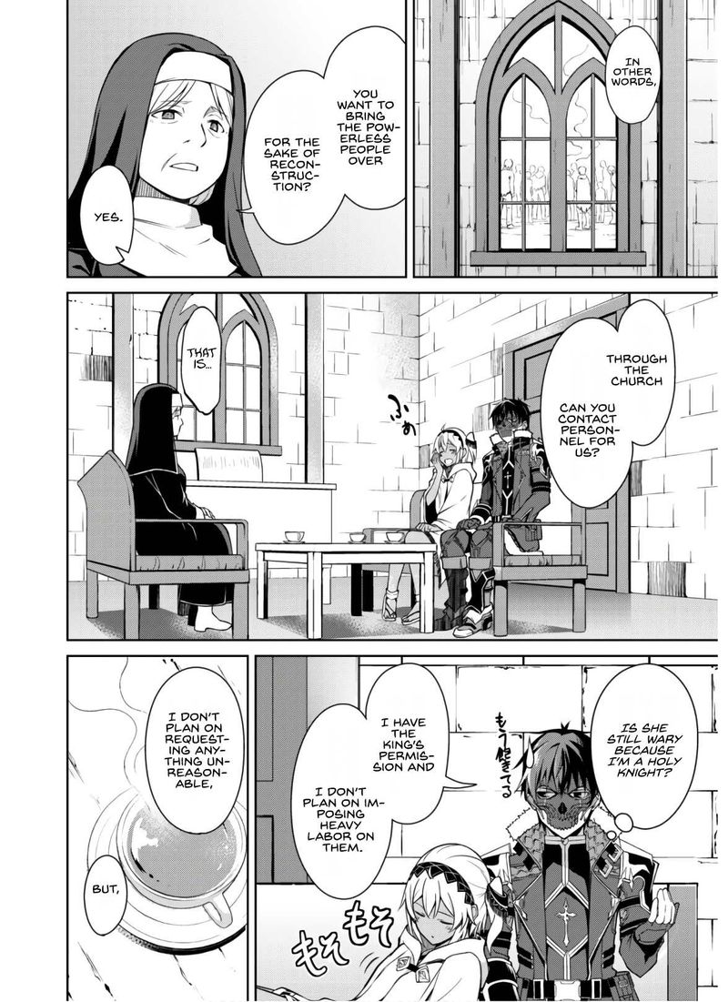 berserk_of_gluttony_32_24