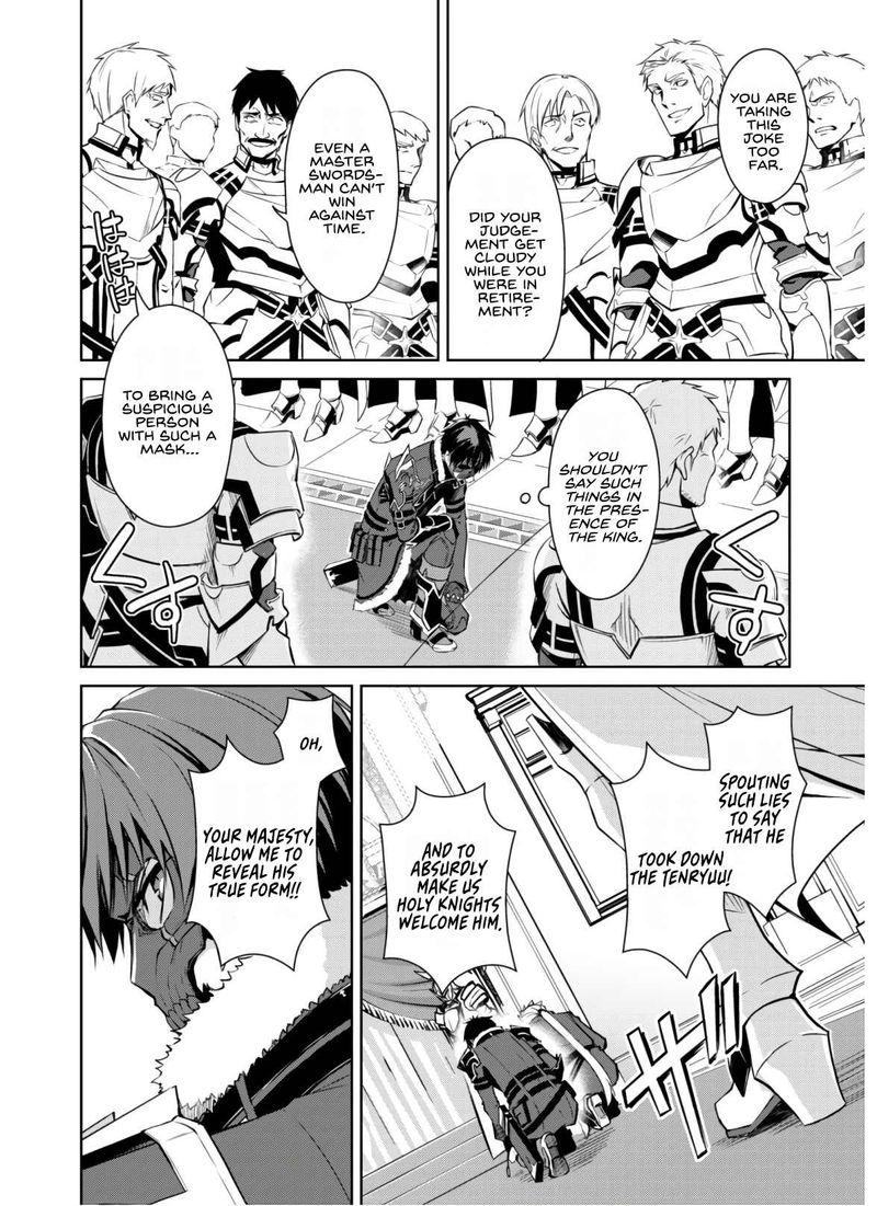 berserk_of_gluttony_32_4