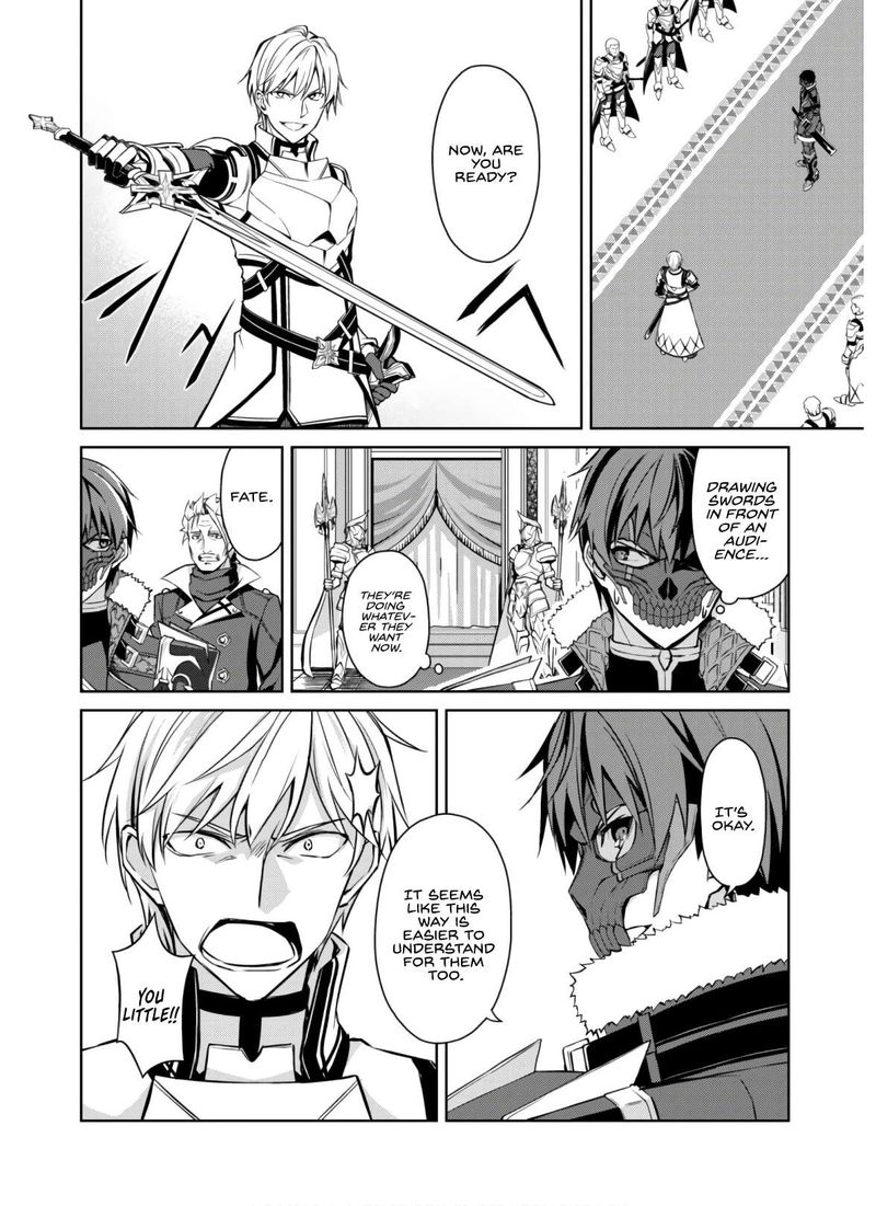 berserk_of_gluttony_32_6