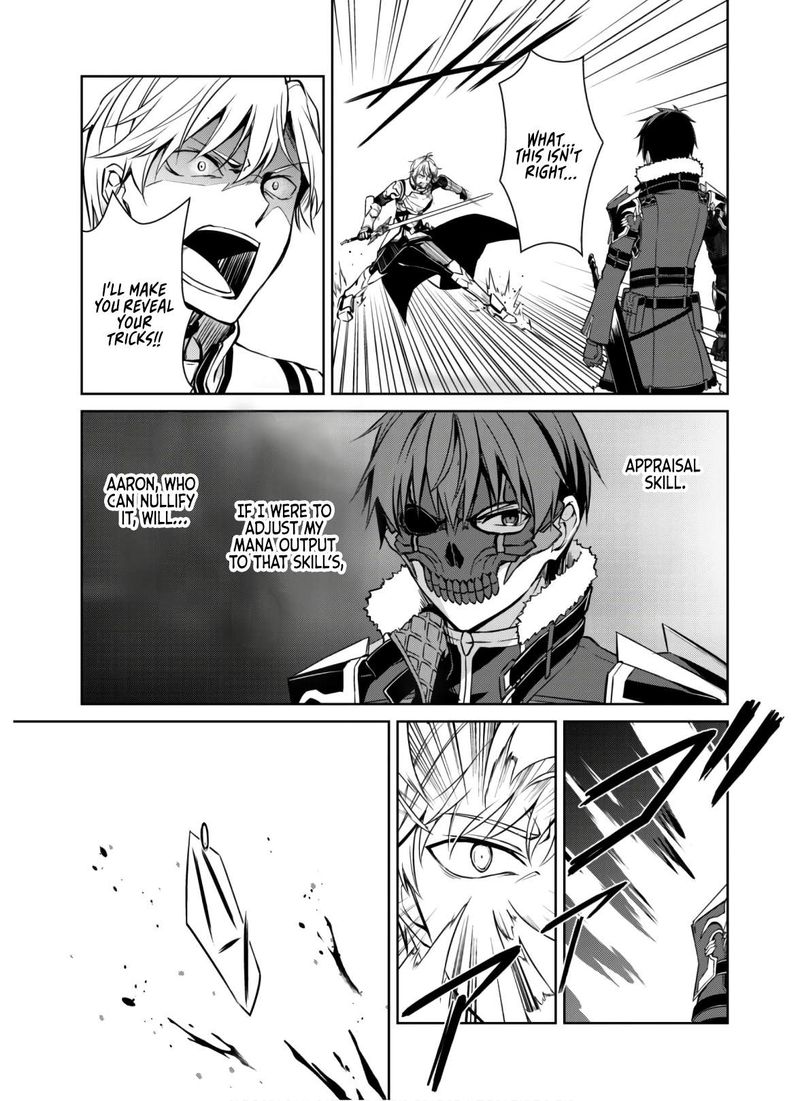 berserk_of_gluttony_32_9