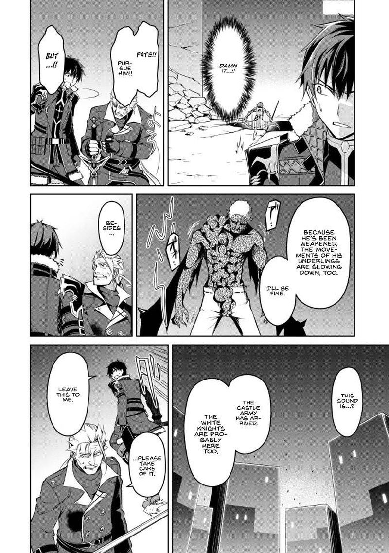 berserk_of_gluttony_35_14