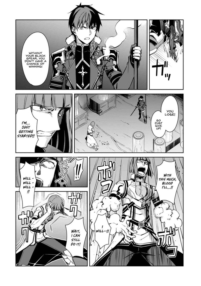 berserk_of_gluttony_35_24