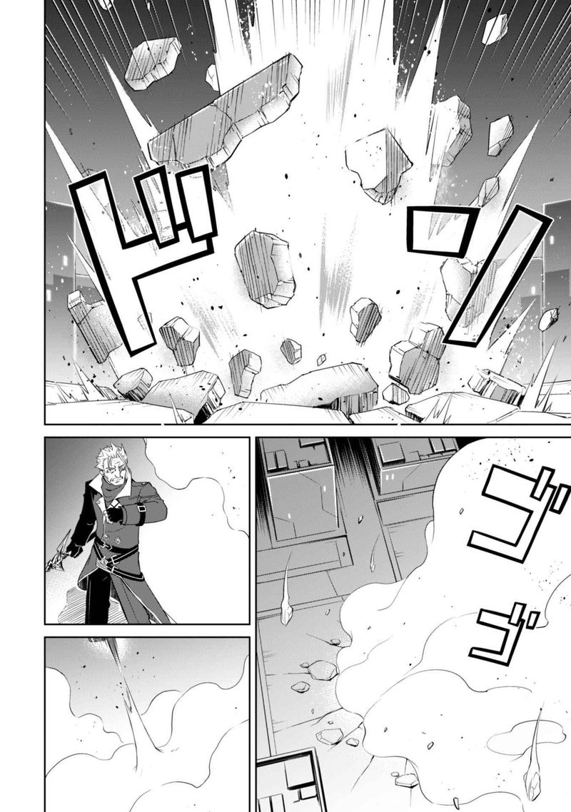 berserk_of_gluttony_35_28