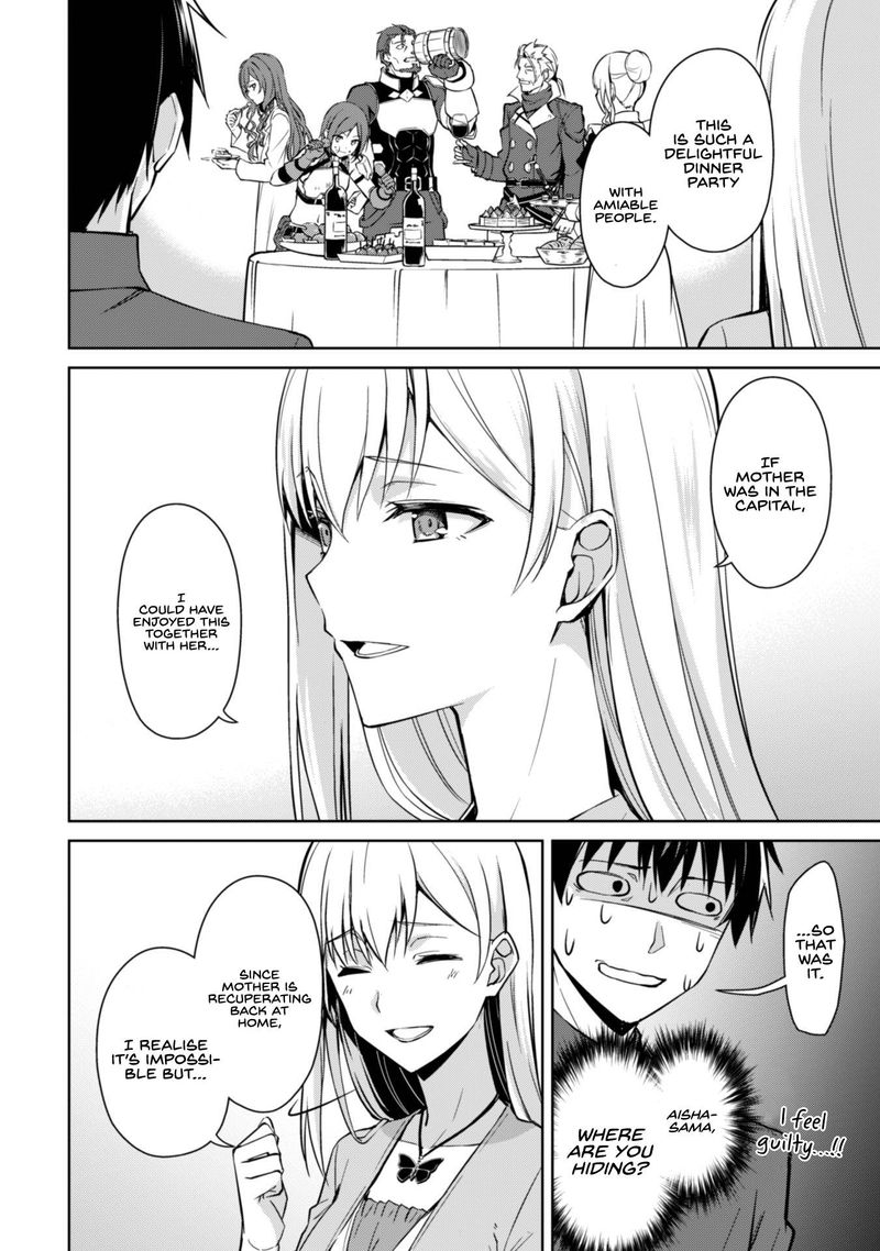 berserk_of_gluttony_39_12