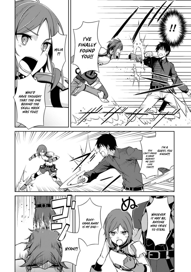 berserk_of_gluttony_39_6