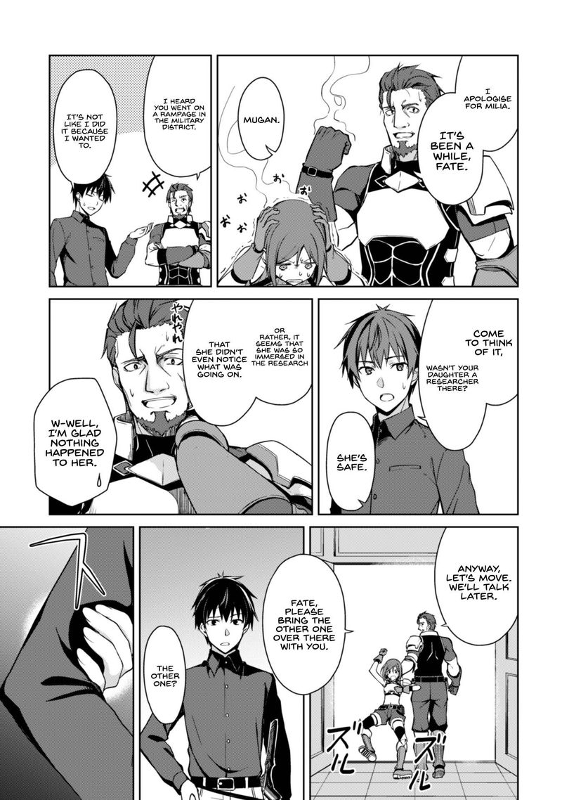 berserk_of_gluttony_39_7