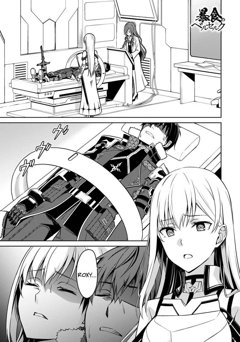berserk_of_gluttony_44_1