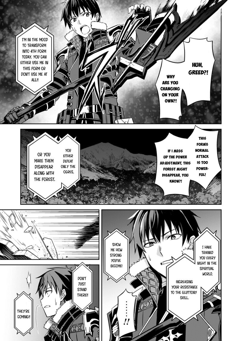 berserk_of_gluttony_47_13