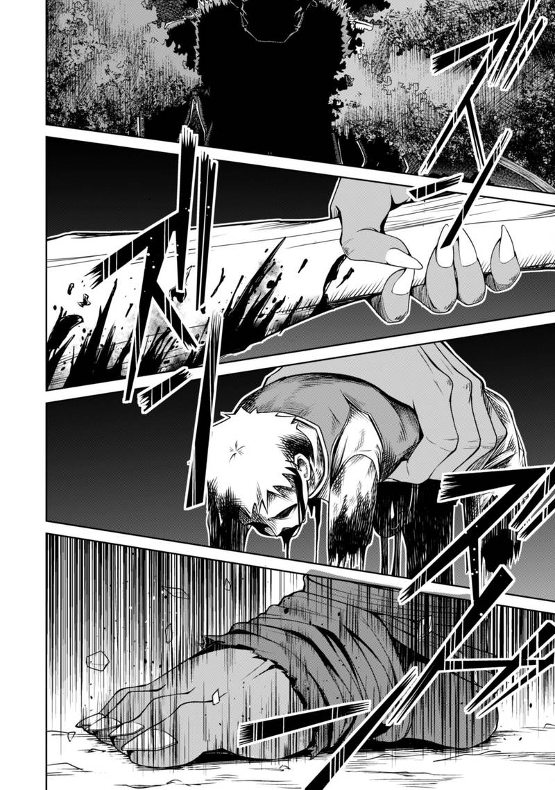 berserk_of_gluttony_5_21