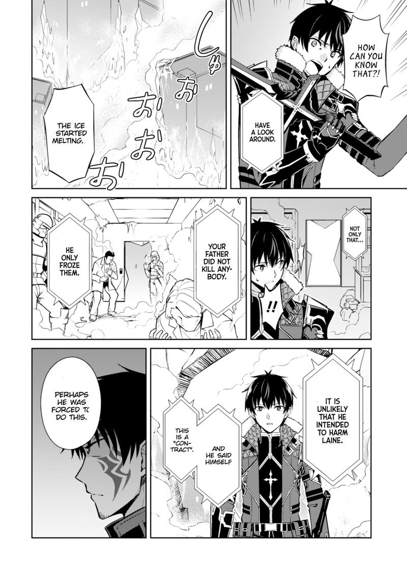 berserk_of_gluttony_51_10
