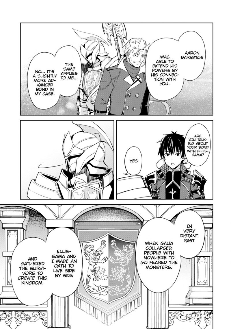 berserk_of_gluttony_51_13