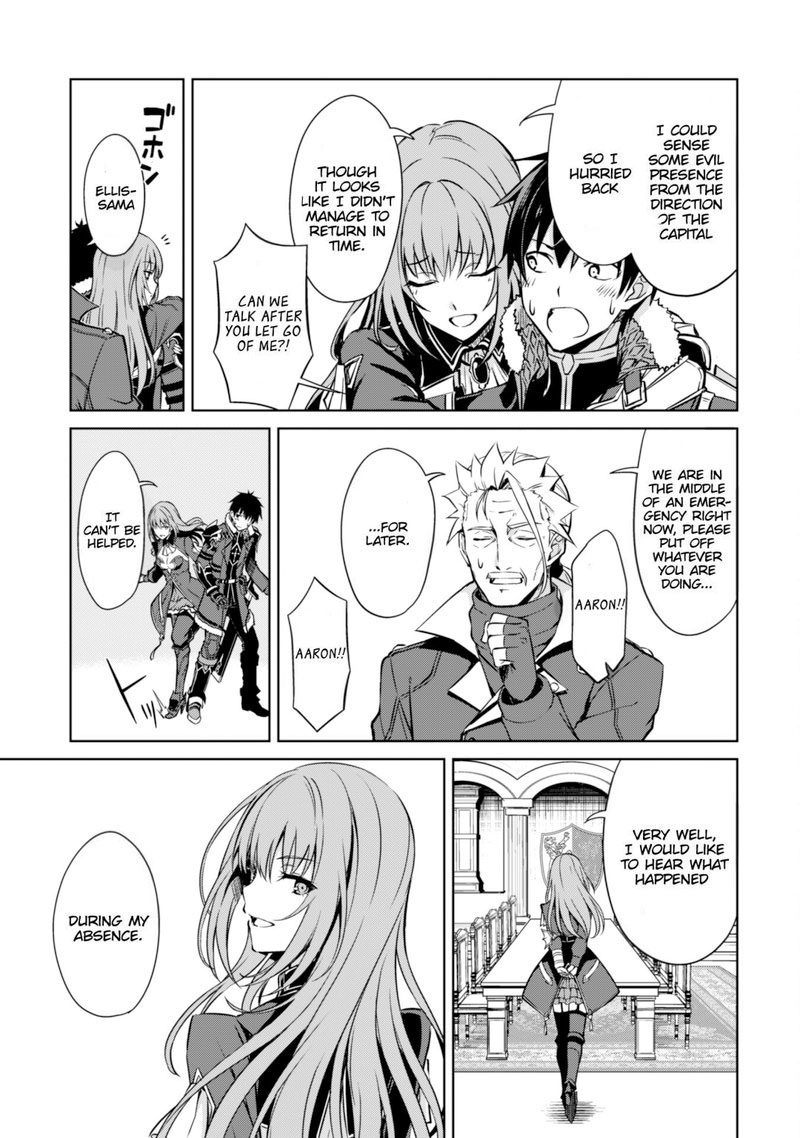 berserk_of_gluttony_51_18