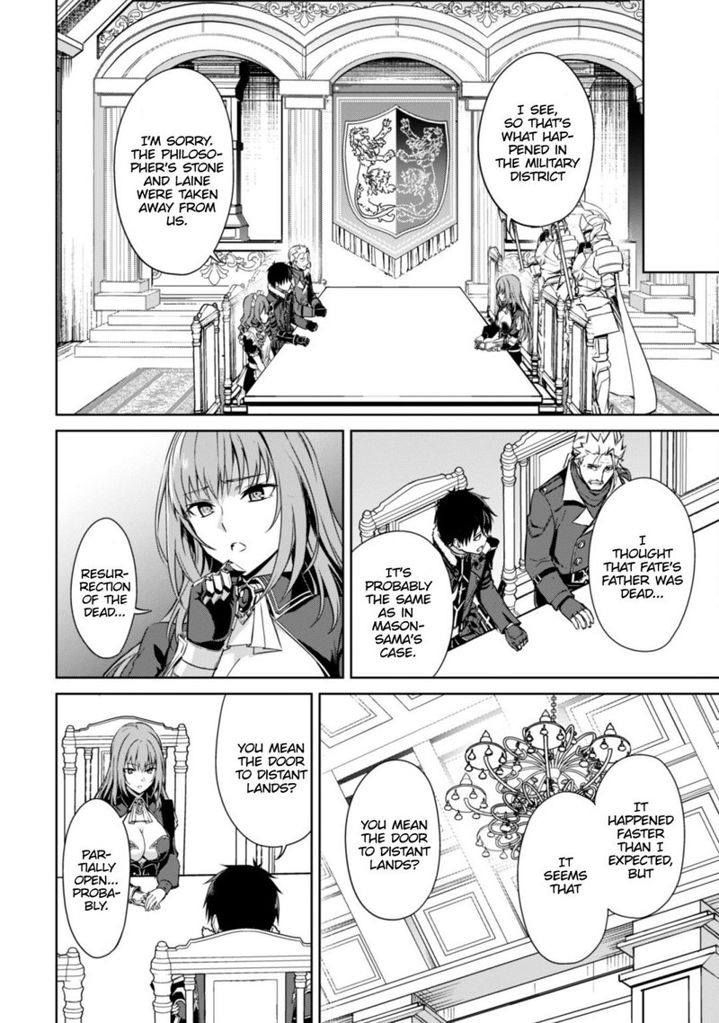 berserk_of_gluttony_51_19