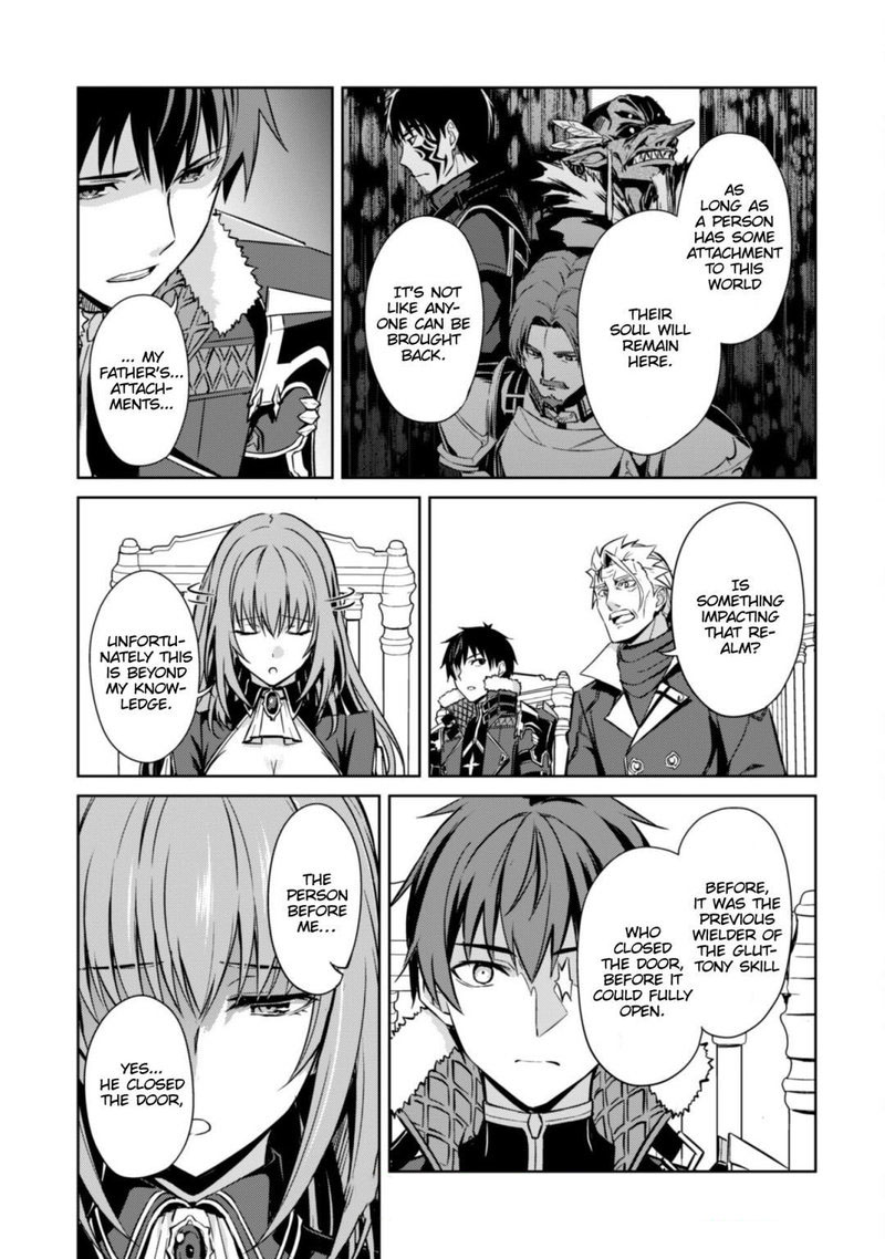 berserk_of_gluttony_51_20