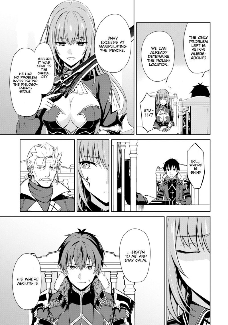 berserk_of_gluttony_51_22