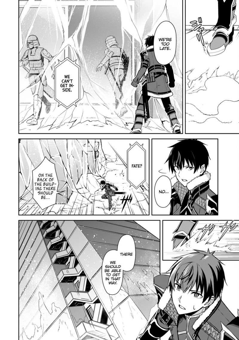 berserk_of_gluttony_51_4