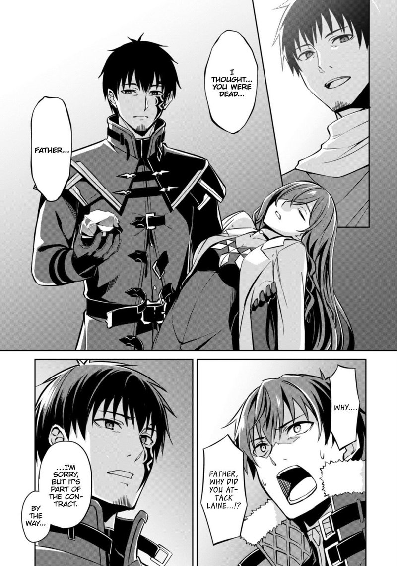 berserk_of_gluttony_51_7