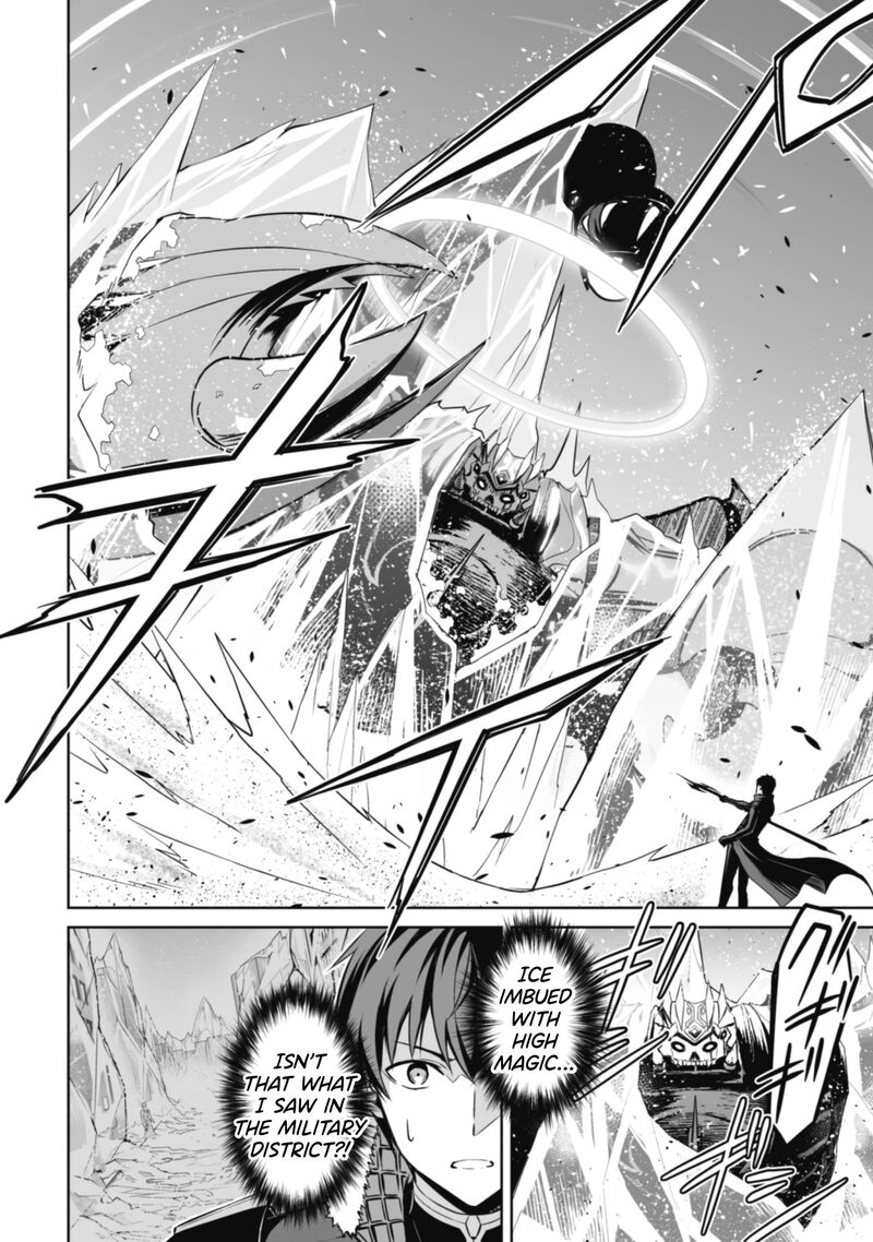 berserk_of_gluttony_62_12
