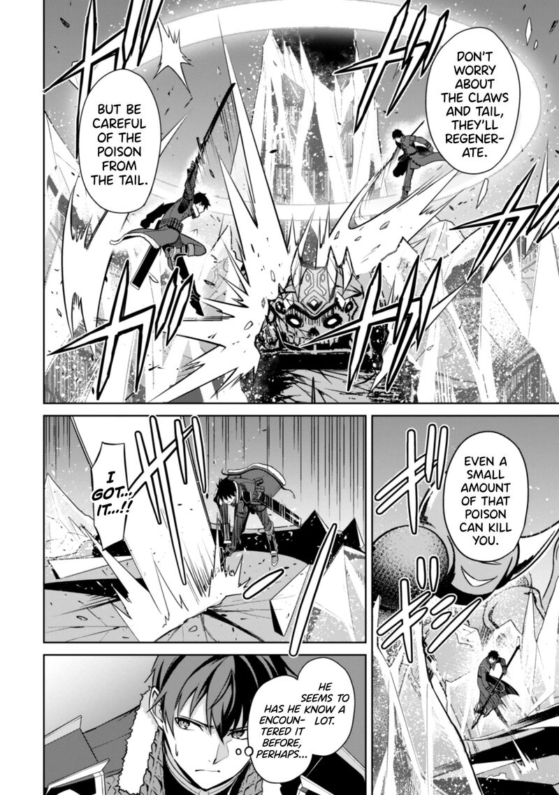 berserk_of_gluttony_62_14