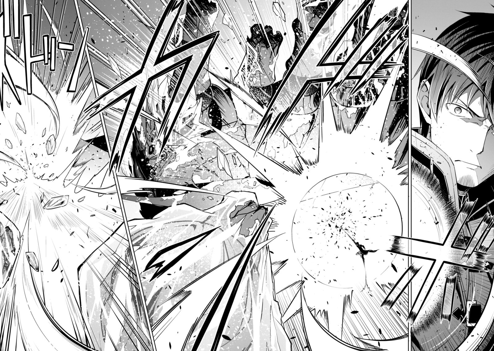 berserk_of_gluttony_62_16