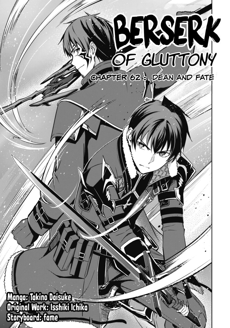 berserk_of_gluttony_62_3