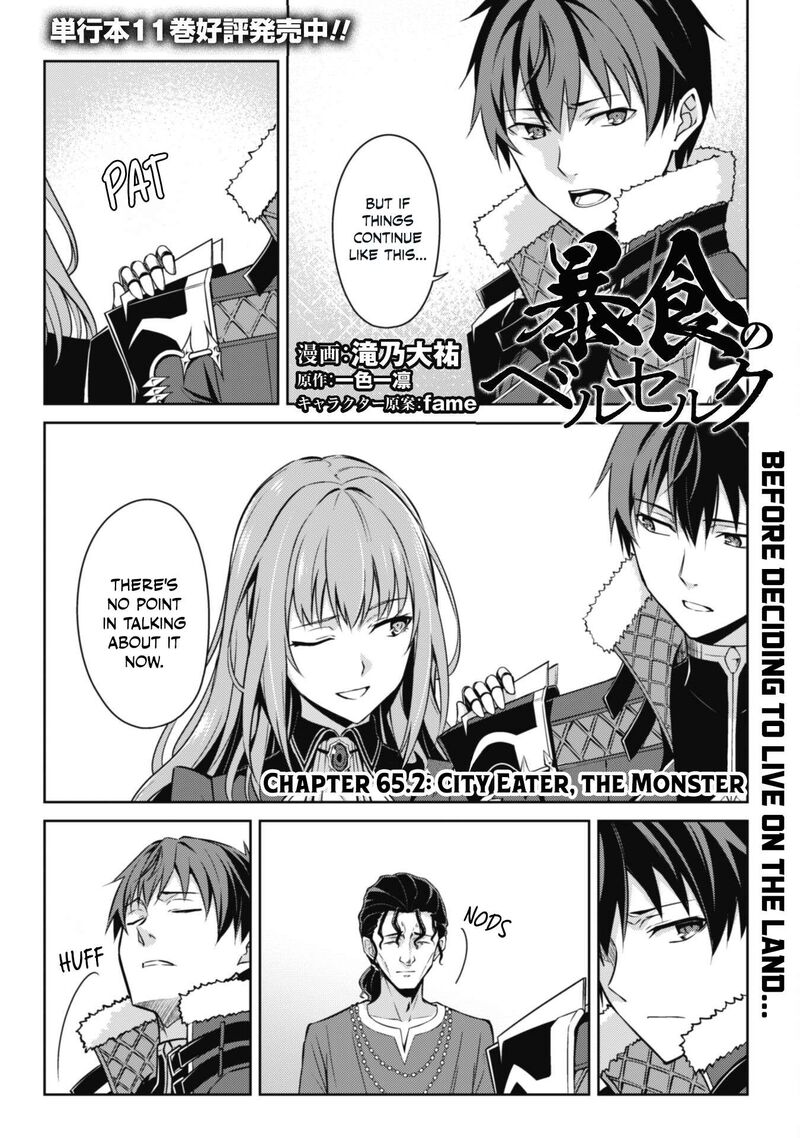 berserk_of_gluttony_65b_2