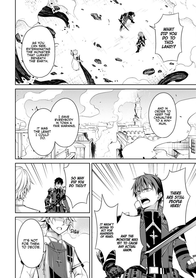 berserk_of_gluttony_66_3