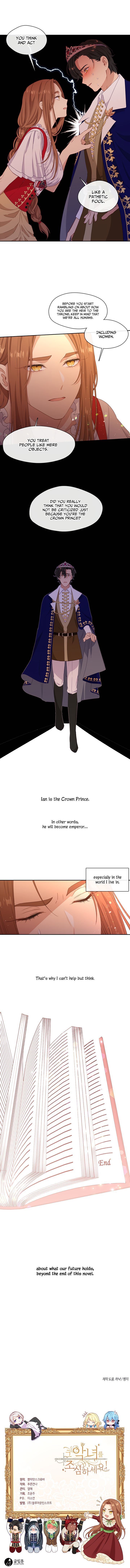 beware_of_the_villainess_40_10