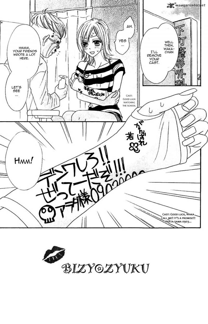 bijo_juku_7_4