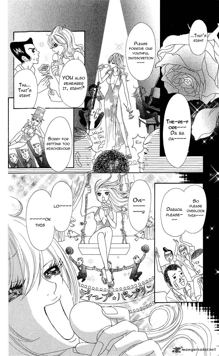 bijo_juku_8_17
