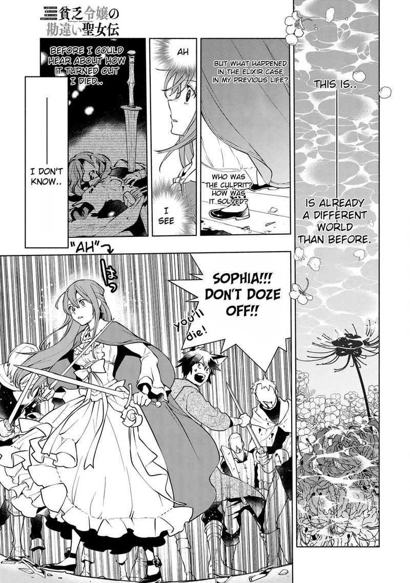 binbou_reijou_no_kanchigai_seijo_den_okane_no_tame_ni_doryoku_shitetara_oozoku_harem_ga_dekite_imashita_10b_11