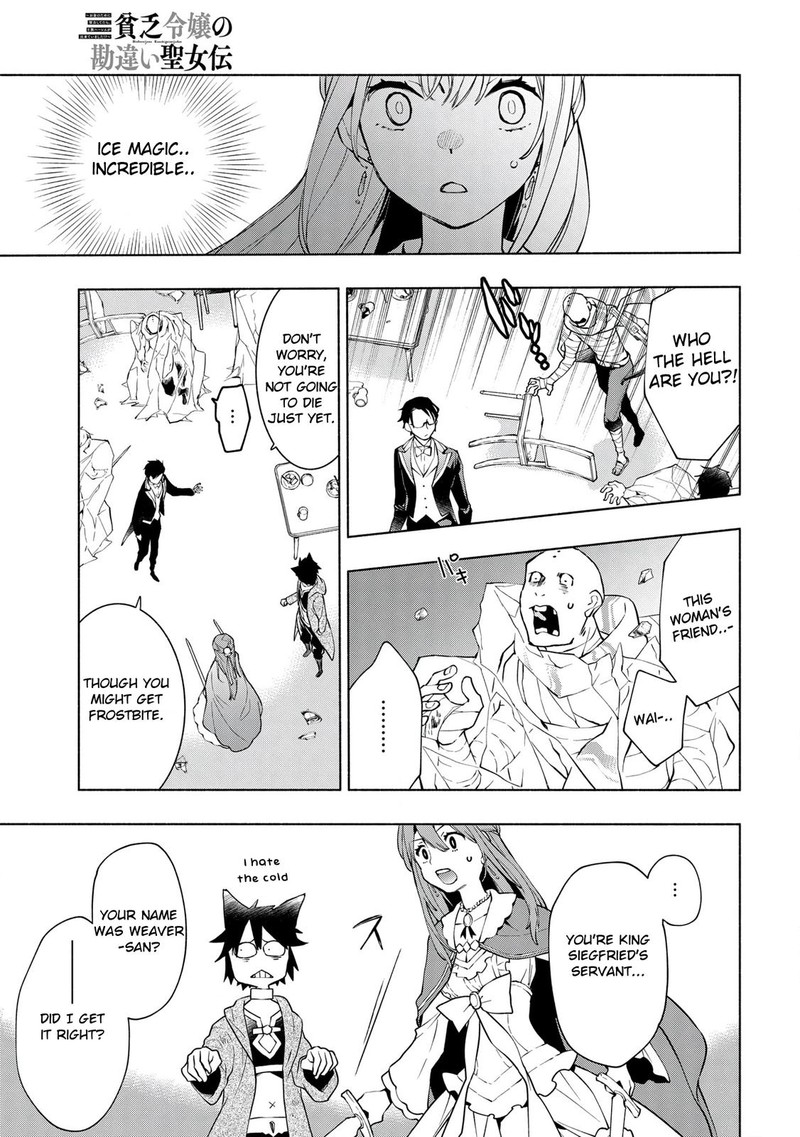 binbou_reijou_no_kanchigai_seijo_den_okane_no_tame_ni_doryoku_shitetara_oozoku_harem_ga_dekite_imashita_10b_15