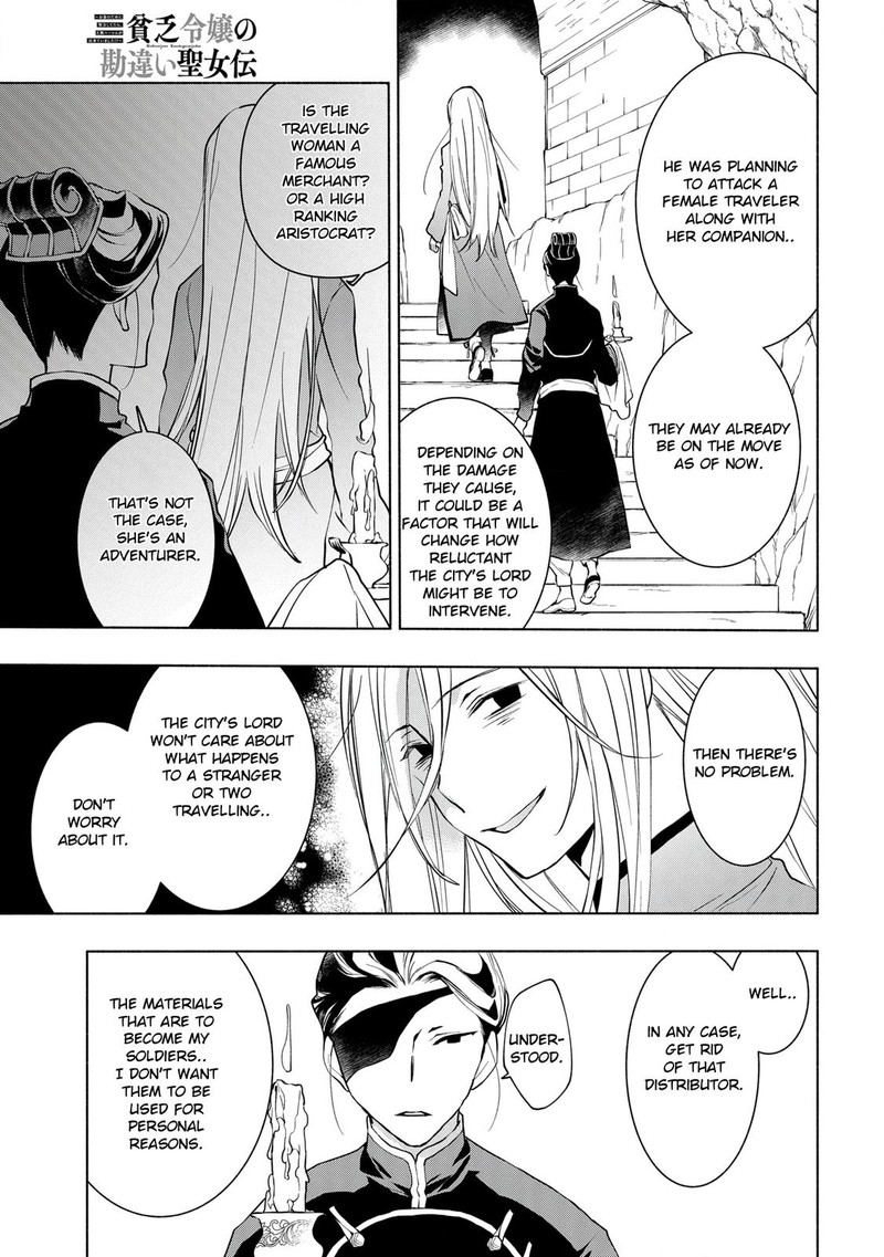 binbou_reijou_no_kanchigai_seijo_den_okane_no_tame_ni_doryoku_shitetara_oozoku_harem_ga_dekite_imashita_10b_21